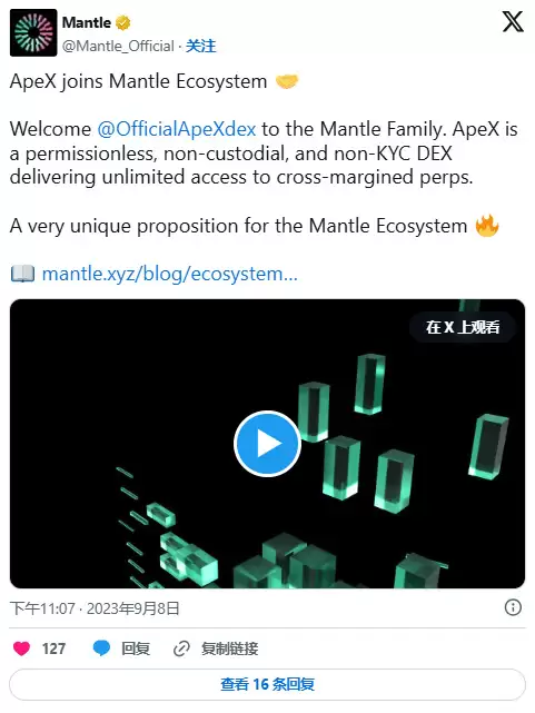 ApeX 币是什么？9月币价为何暴涨5倍？技术特色、未来展望全方位解析