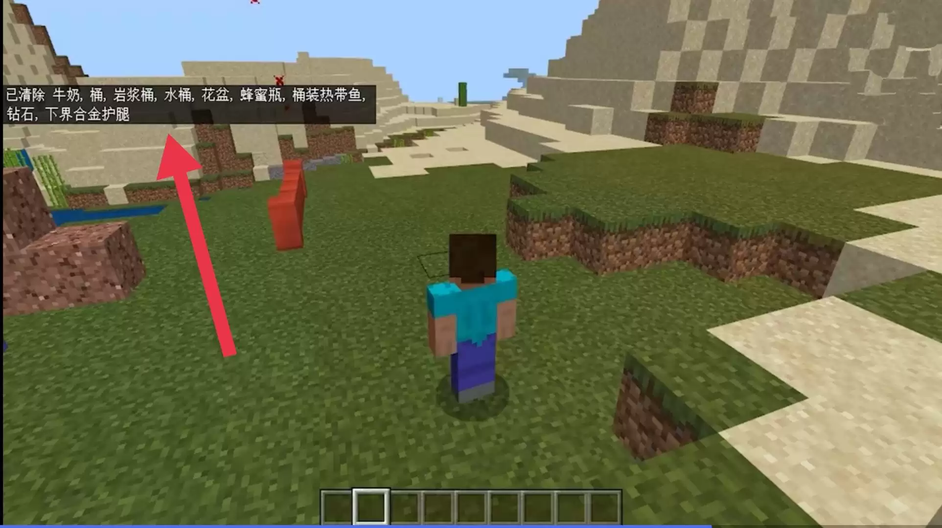 我的世界什么指令清除掉落物