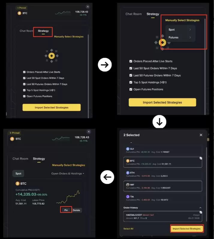 币安直播使用教程