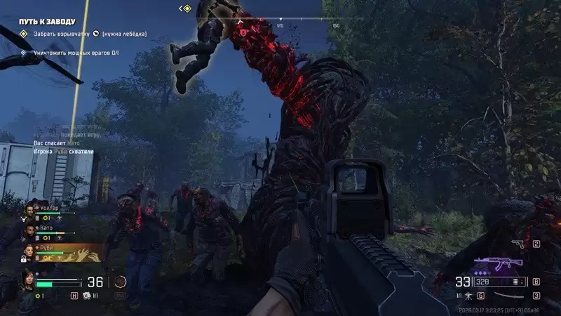 《毒液突击队》快速反应成就解锁指南