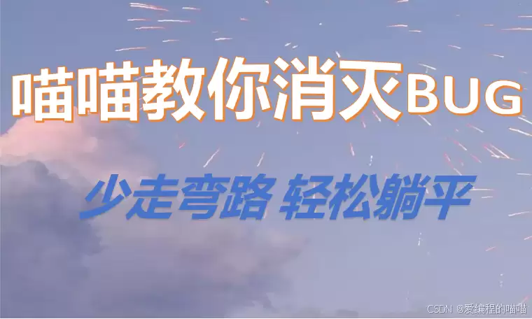 解决方案步骤示意图