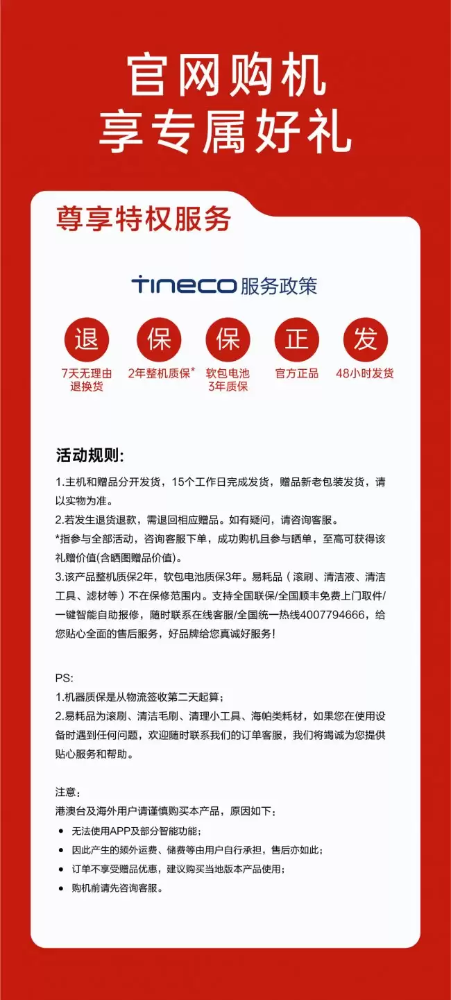 千元洗地机推荐：添可如何用旗舰技术重塑清洁价值