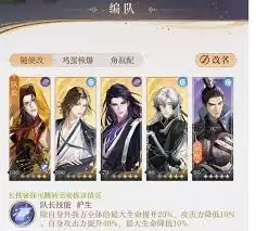 月圆之夜CCG击剑女王卡组怎么搭配玩法