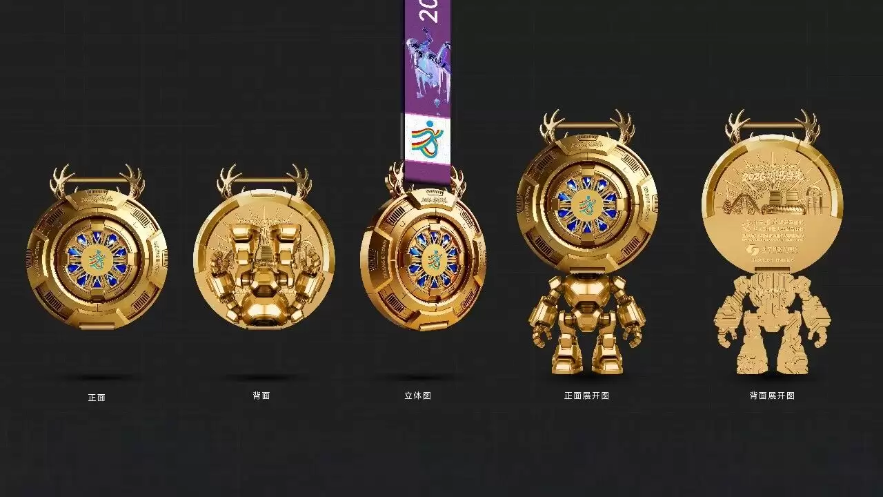 2026 北京亦庄人形机器人半程马拉松奖牌公布：机械机甲风，创新采用可展开结构