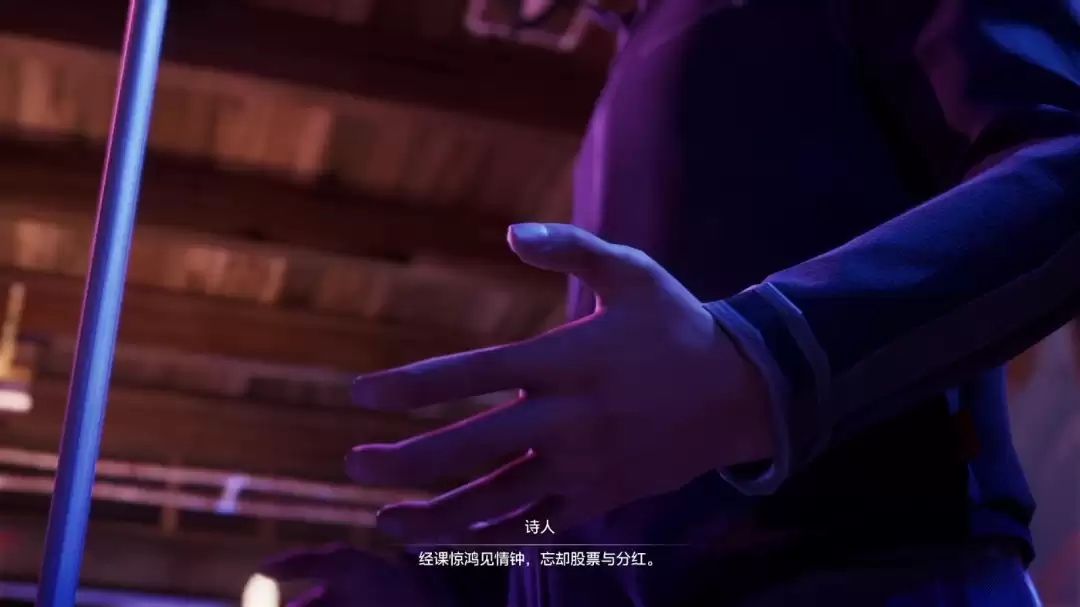 《奇异人生:重聚》诗人的灵魂成就解锁指南