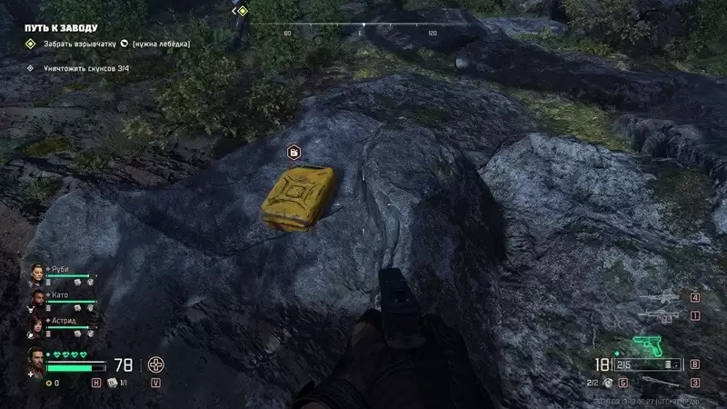 《毒液突击队》便携式工具成就解锁指南