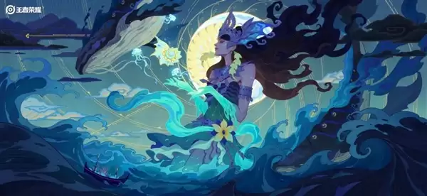 《王者荣耀》S43赛季正式开启：海月史诗皮肤免费领