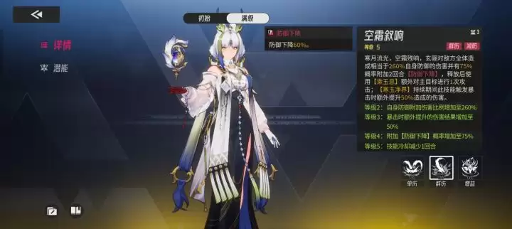 《伊瑟》玄骊养成推荐