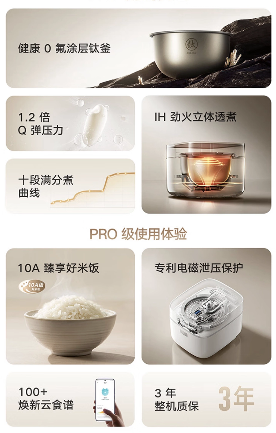 小米推出米家智能 IH 电饭煲 P1 4L 款：1.2 倍压力精煮米饭，1099 元