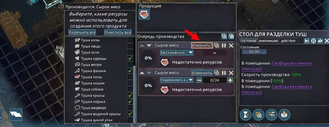 《前往中世纪》节省仓库空间介绍