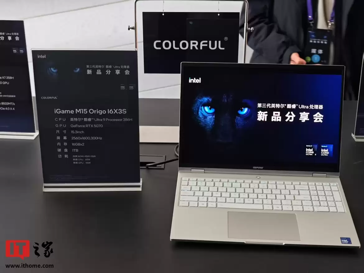 七彩虹 2026 款 iGame M15 Origo 游戏本搭载 Ultra 9 386H，整机释放 160W
