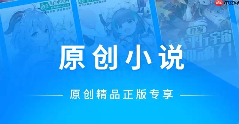 笔趣阁app收藏的小说不见了咋办_笔趣阁app书架恢复方法【解答】