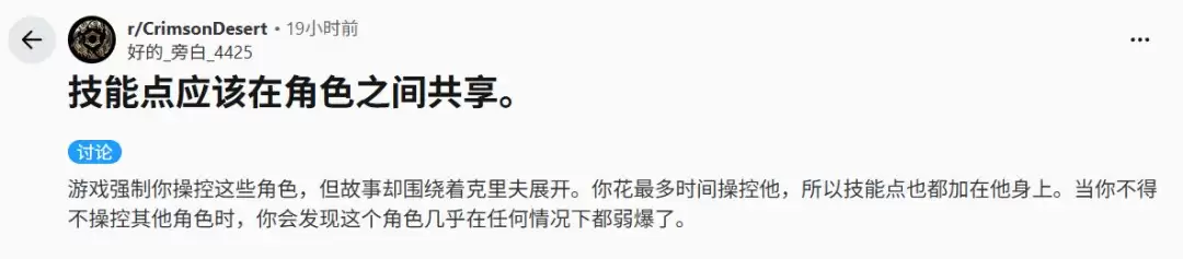 240格也不够!《红色沙漠》背包问题依旧让人恼火