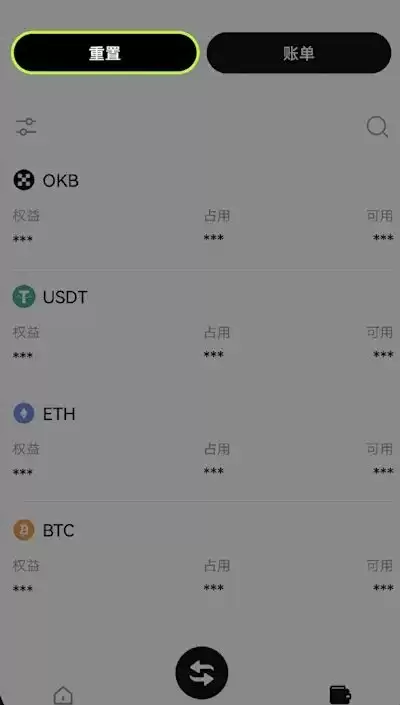 欧易模拟交易教学