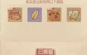 《这城有良田》游戏经验及小技巧分享