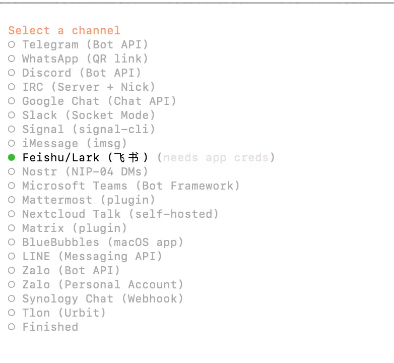 选择飞书平台截图