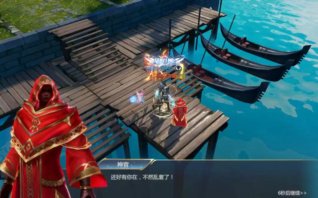 《神火大陆》奇遇任务3：格斗大师任务攻略