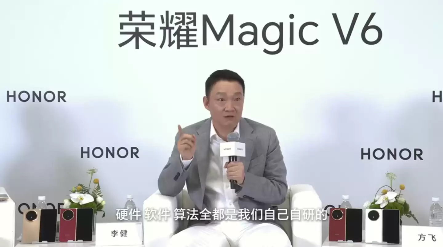 荣耀 CEO 李健：荣耀机器人全栈自研，将聚焦消费市场