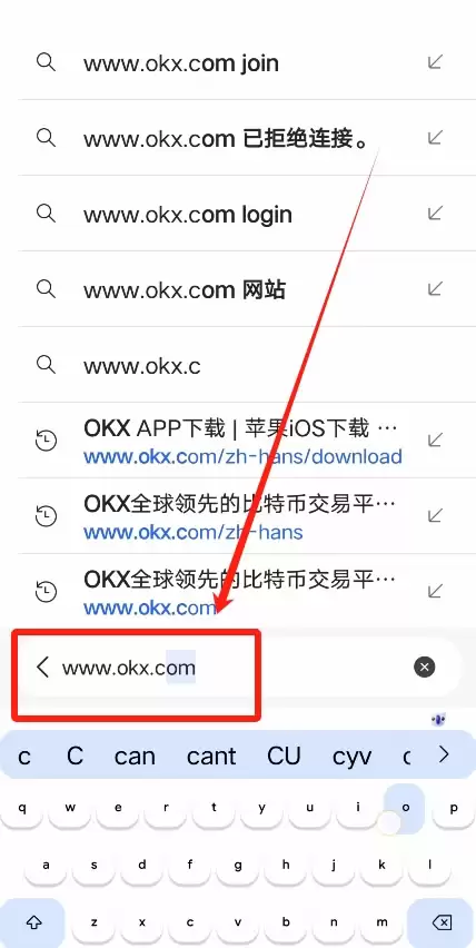 欧易OKX APP(苹果iOS/安卓Android)下载图文教程