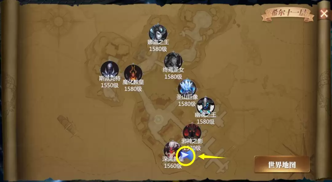 《神火大陆》希尔神域第11层奇遇任务1攻略