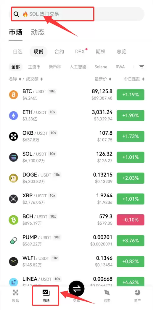 NIGHT币价创历史新高:推动飙升的原因是什么?如何购买NIGHT币?