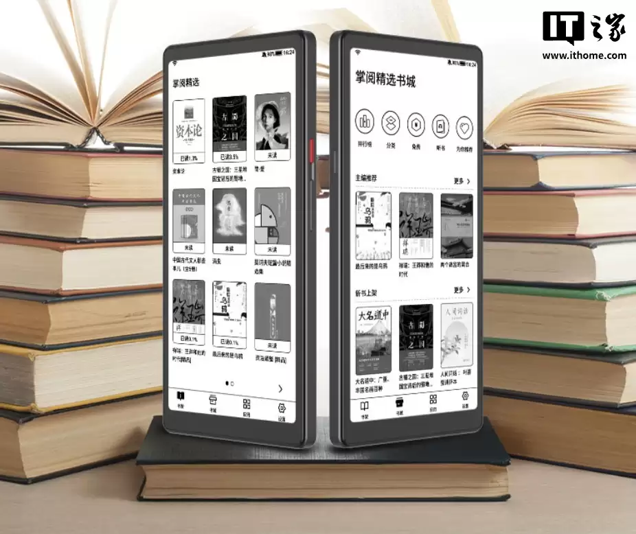 海信 Hi Reader 2026 特别纪念版阅读器发售:搭 6.7 英寸 300PPI 黑白墨水屏,1899 元