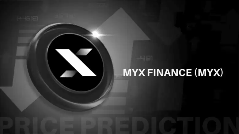 MYX Finance (MYX)币2025-2030年价格预测 ：何时能突破20美元？