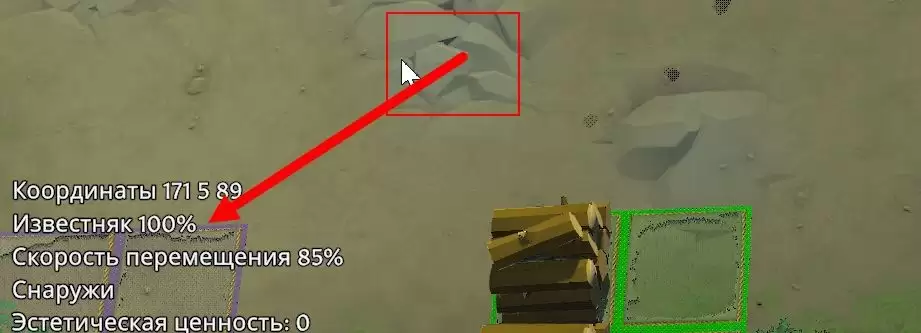 《前往中世纪》游戏技巧介绍