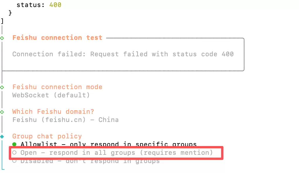 设置策略为open截图