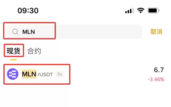 Enzyme(MLN)币是什么?MLN代币经济学、价格预测及购买方法