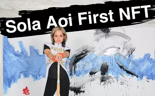 NFT生态如何运作 功能型代币作用详解 NFT生态如何运作 功能型代币作用详解