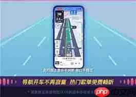 智能导航上怎么下载QQ音乐