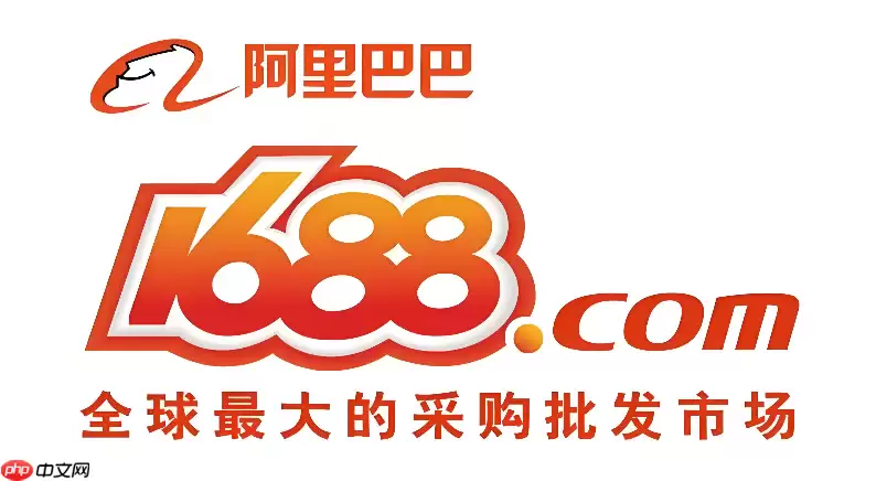 阿里巴巴网页版批发入口 阿里巴巴1688源头工厂官网