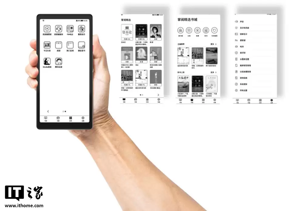 海信 Hi Reader 2026 特别纪念版阅读器发售:搭 6.7 英寸 300PPI 黑白墨水屏,1899 元