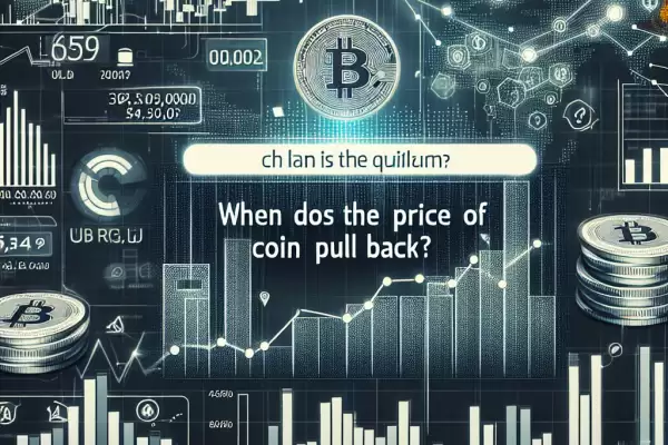 北交所收费明细怎么查 北交所交易费用查询方法