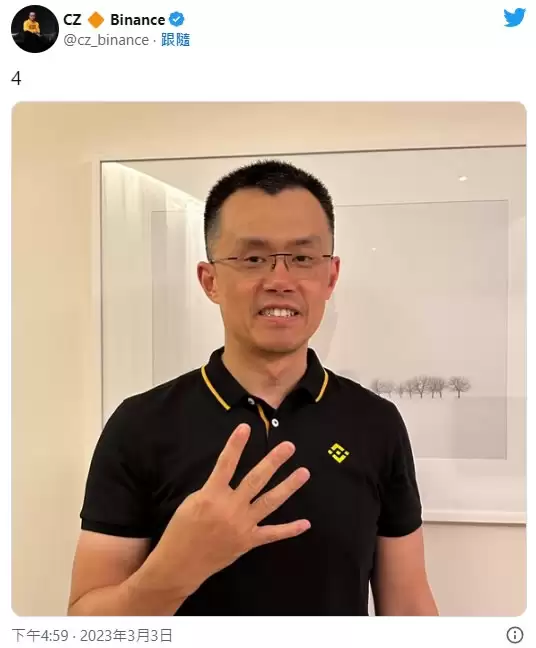 赵长鹏手势4代表什么?