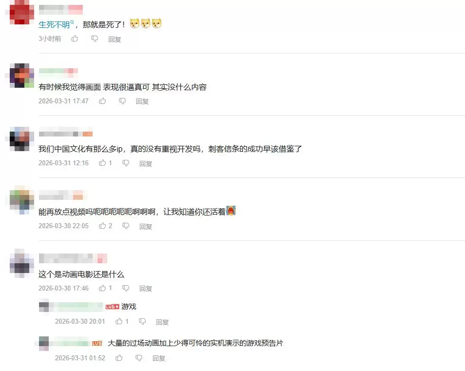 《归唐》近一年没有新消息了 玩家们疯狂催更