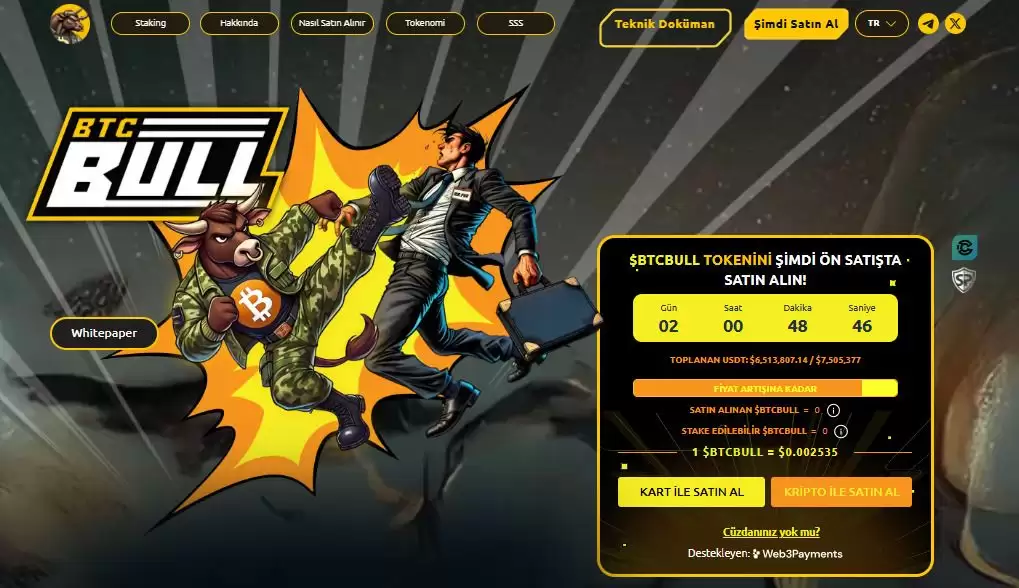 什么是BTCBull（$BTCBULL）？BTCBULL价格预测2025-2030