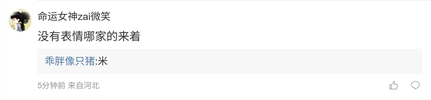 消息称某厂 PM 工程机搭载 2 亿像素 1/1.28