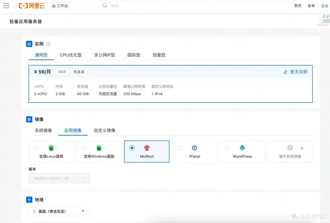 OpenClaw（Clawdbot）是什么？2026年OpenClaw快速部署方案大全