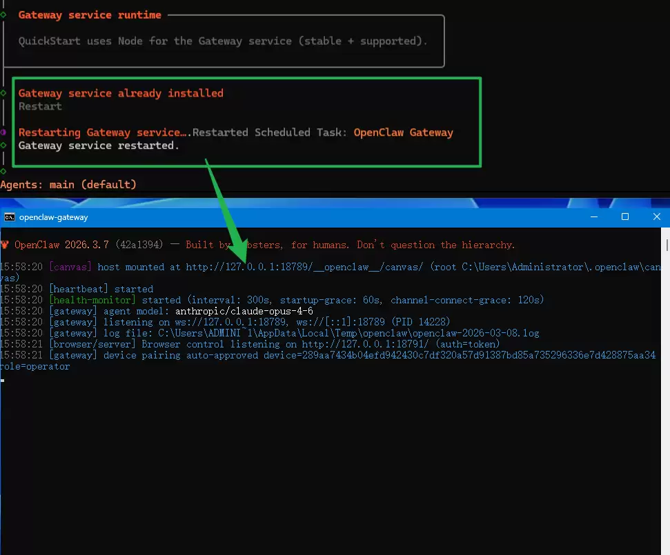 Gateway服务成功启动后的提示弹窗示意图