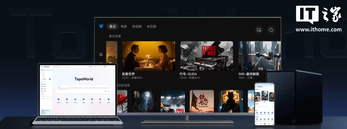 迅雷要做 NAS：“拓普魔方”悄悄改名，千元内双盘位私有云