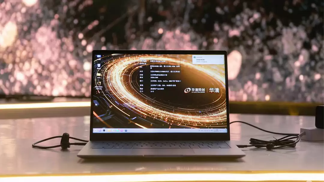 华清同创 N70 系列笔记本亮相:飞腾腾锐 D3000M 处理器,麒麟操作系统