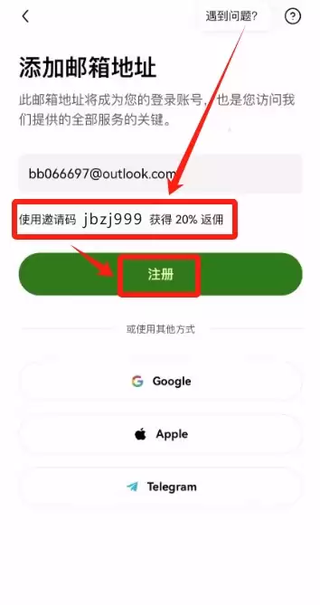怎么把欧易APP页面设置成中文？如何注册账号？
