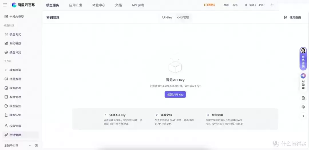 OpenClaw（Clawdbot）是什么？2026年OpenClaw快速部署方案大全