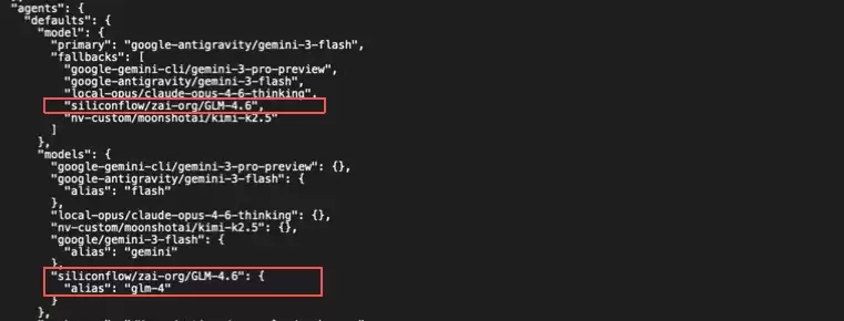 配置合并到agents项的示意图