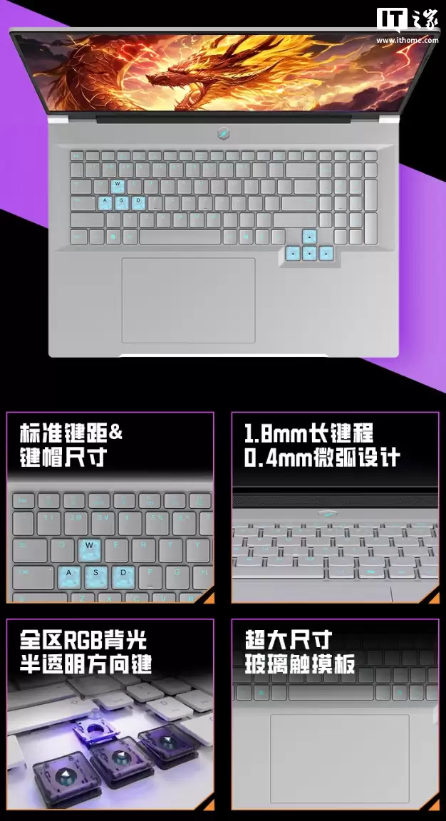 9299 元起机械革命苍龙 18 Pro 笔记本发售：可选 R9-8945HX/9955HX、搭 RTX5060/70（国补后低至 7904.15 元）