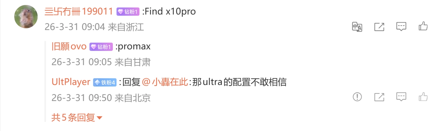 某厂新机早期影像评估方案曝光：主摄、超广、长焦 2 亿大满贯，预计为 OPPO Find X10 Pro Max