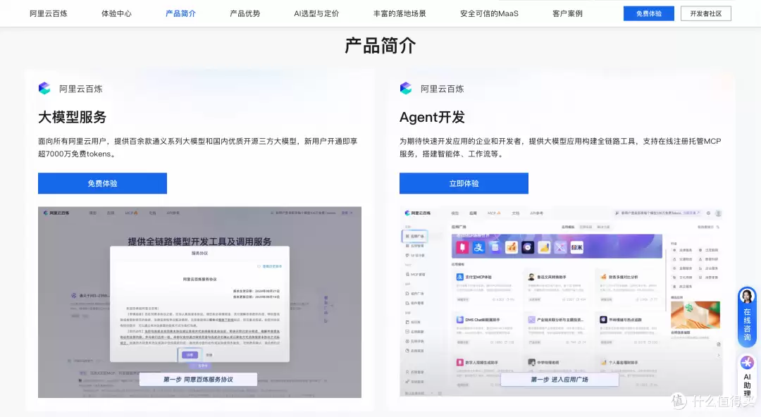 OpenClaw（Clawdbot）是什么？2026年OpenClaw快速部署方案大全