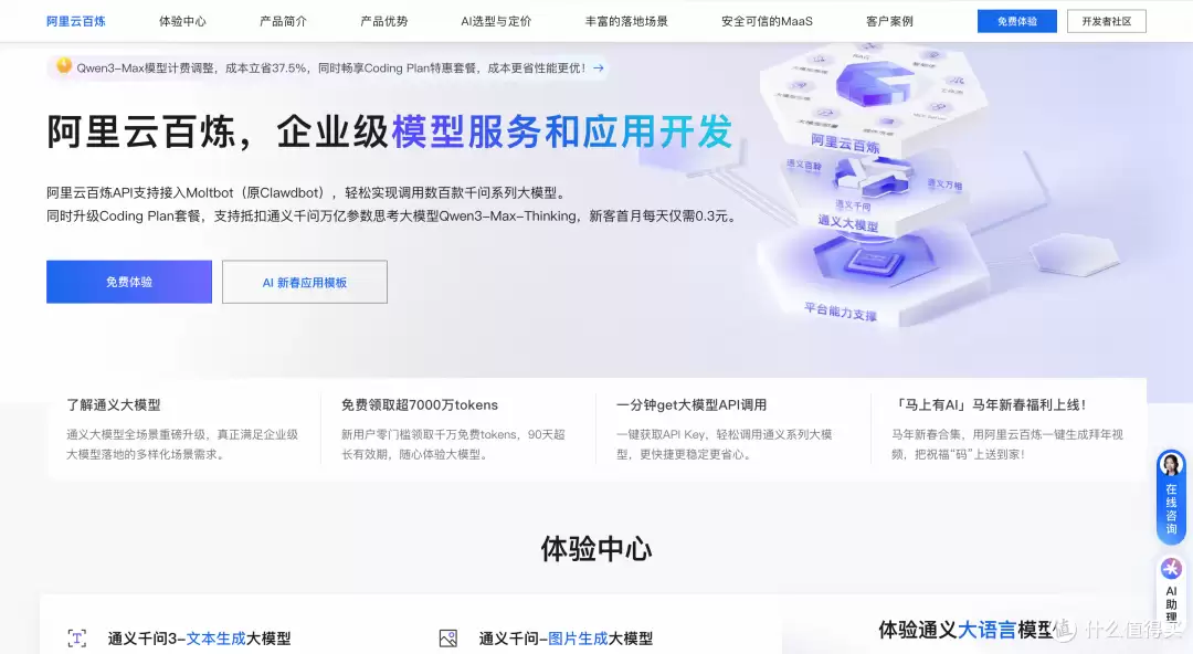 OpenClaw（Clawdbot）是什么？2026年OpenClaw快速部署方案大全